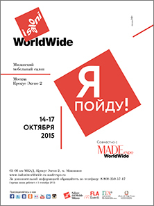 I Saloni WorldWide Moscow 2015
